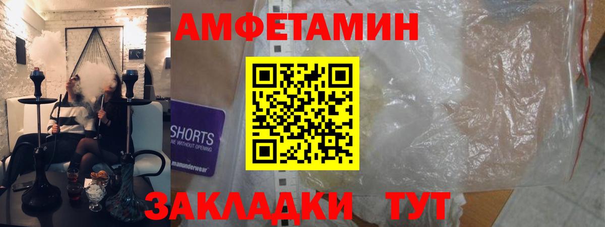 АМФ 98% Светлоград