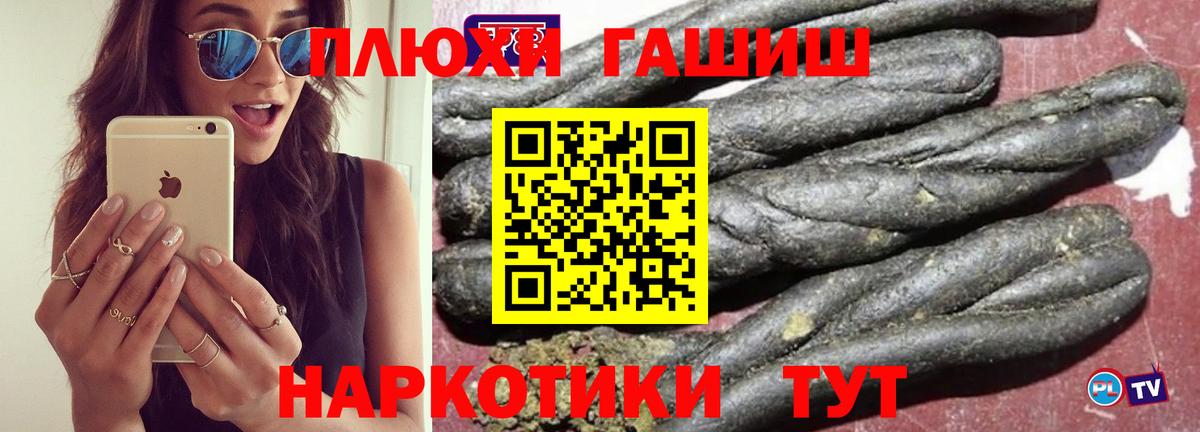 Гашиш ice o lator  ГАШИШ Ice-O-Lator  ГАШ  Светлоград  Вход с VPN 