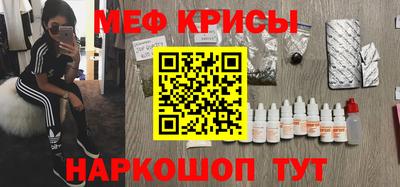 MDMA Пугачёв