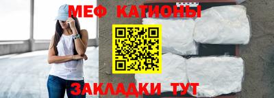 MESCALINE Партизанск