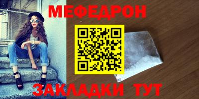 таблы Пыть-Ях