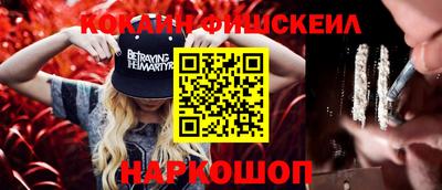 ешки Пушкино
