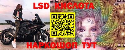 MESCALINE Партизанск