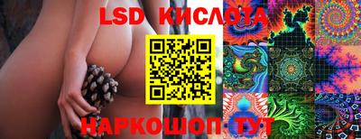 таблы Пыть-Ях