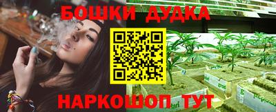 ешки Пушкино