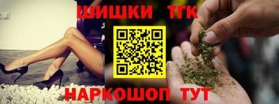 каннабис Первоуральск