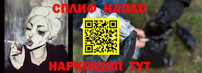 ешки Пушкино