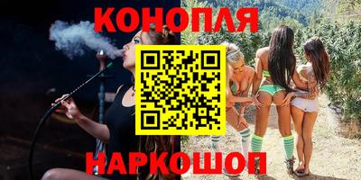 каннабис Первоуральск