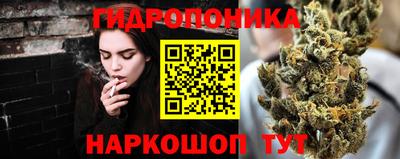 MESCALINE Партизанск