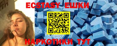 ешки Пушкино