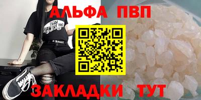 скорость mdpv Пенза