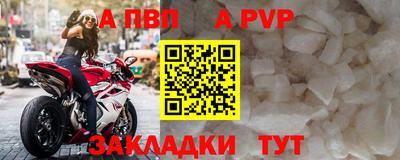 таблы Пыть-Ях