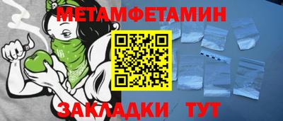 MESCALINE Партизанск