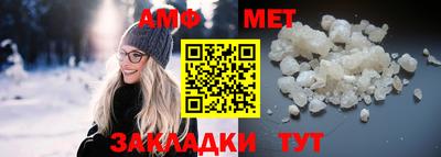 таблы Пыть-Ях