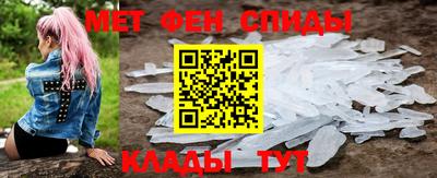MESCALINE Партизанск