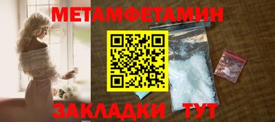 ешки Пушкино