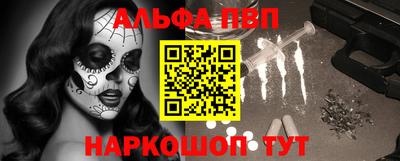 ешки Пушкино