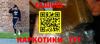 MESCALINE Партизанск