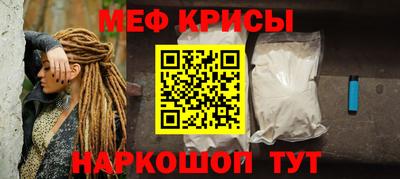 скорость mdpv Пенза