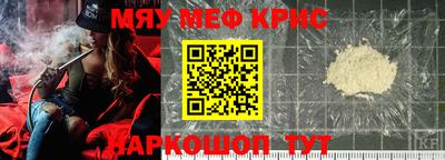MESCALINE Партизанск