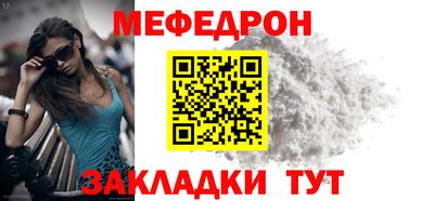 скорость mdpv Пенза